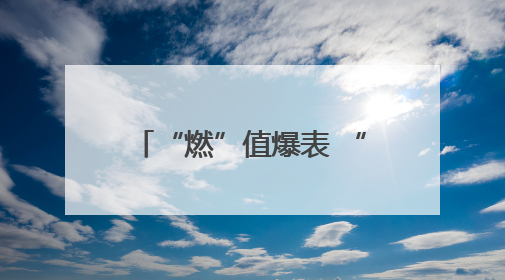 “燃”值爆表 “校超”冠军争夺战在如东落下帷幕
