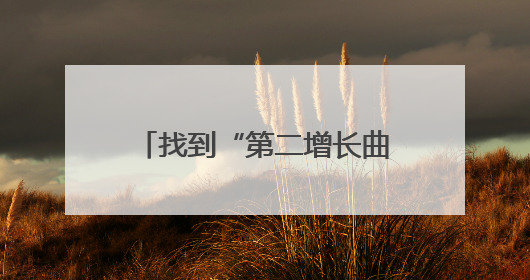找到“第二增长曲线”！“泉城购”2025消费季帮外贸企业打开新通道